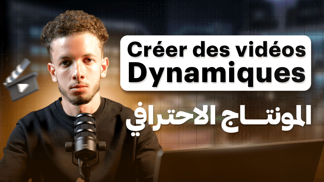Videos dynamiques