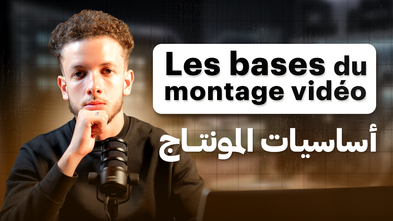 Bases du montage